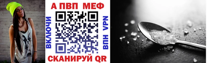 A PVP СК  Завитинск 