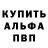 МДМА VHQ VPaulKeeper