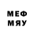 Меф кристаллы Andrey Stepin