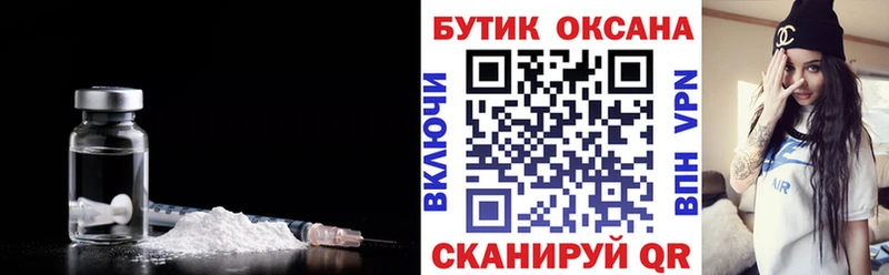 где продают наркотики  Завитинск  Бутират Butirat 