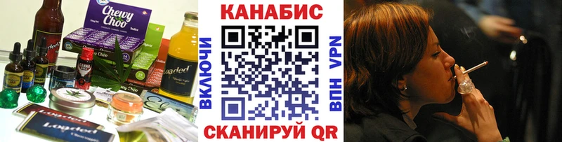 Canna-Cookies марихуана  ссылка на мегу вход  Завитинск 
