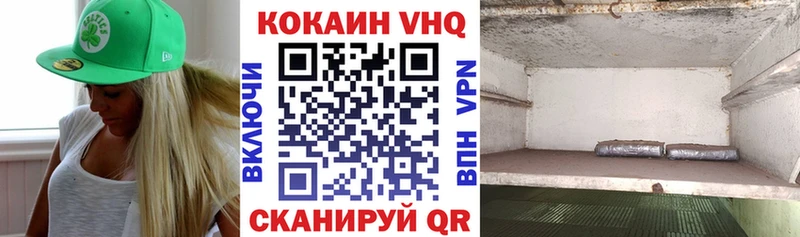 Cocaine 98%  даркнет сайт  Завитинск 