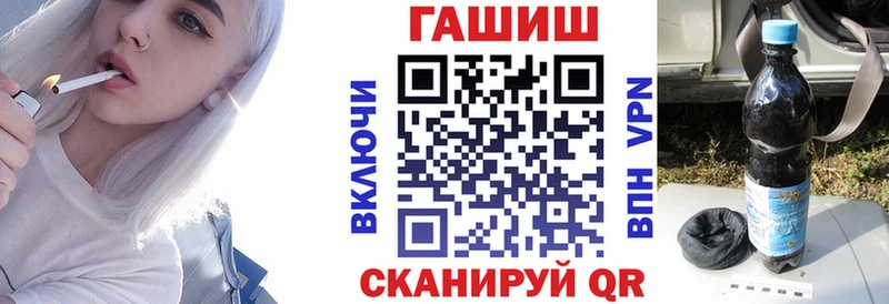 где найти Завитинск Гашиш гашик
