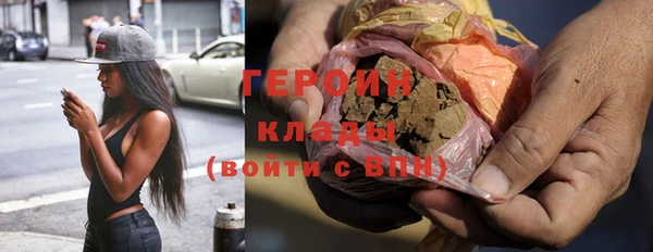 ПСИЛОЦИБИНОВЫЕ ГРИБЫ Алексин
