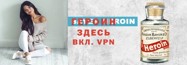 амфетамин Алексеевка