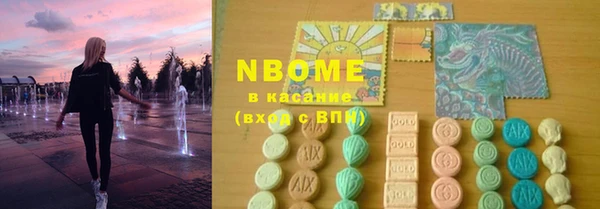 ПСИЛОЦИБИНОВЫЕ ГРИБЫ Алексин