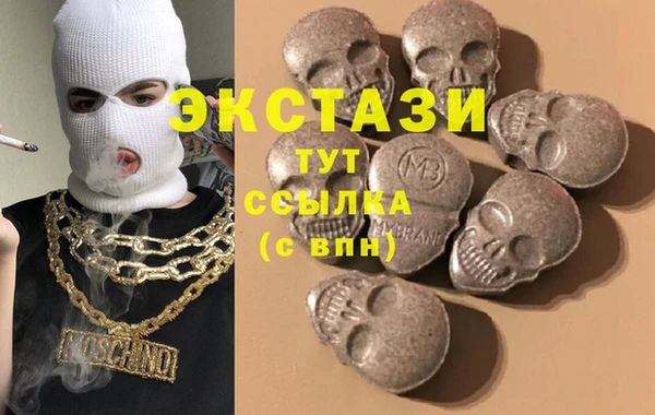 амфетамин Алексеевка