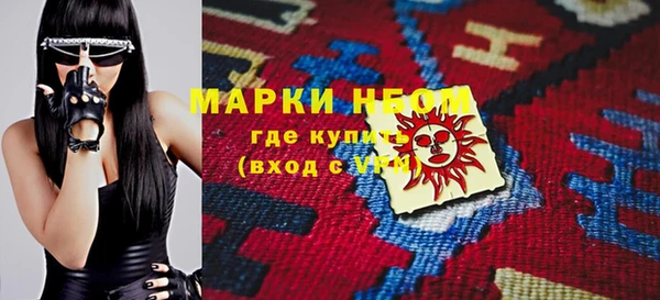 ПСИЛОЦИБИНОВЫЕ ГРИБЫ Алексин