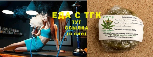 ПСИЛОЦИБИНОВЫЕ ГРИБЫ Алексин