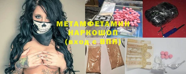 амфетамин Алексеевка