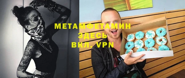 амфетамин Алексеевка