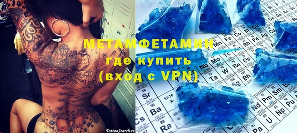 амфетамин Алексеевка