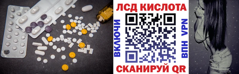 Лсд 25 экстази ecstasy  как найти наркотики  Завитинск 