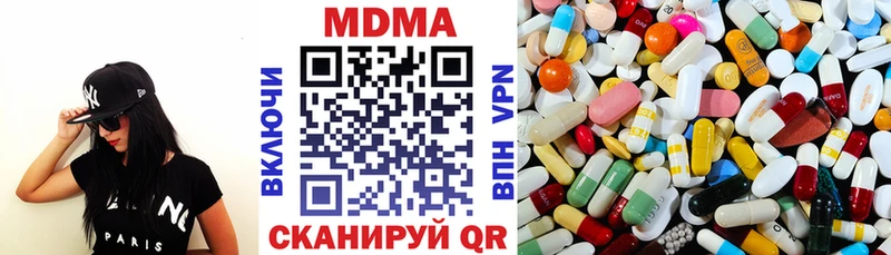 MDMA кристаллы  ссылка на мегу   Завитинск 