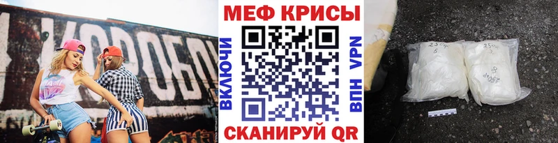 Меф кристаллы Завитинск
