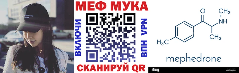купить сайты Завитинск OMG как зайти Меф VHQ