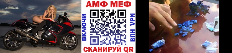 Метамфетамин витя Завитинск