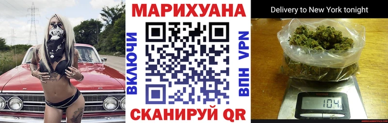 Марихуана THC 21% Завитинск